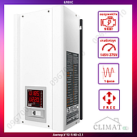 Однофазный семисторный стабилизатор напряжения Элекс Ампер У 12-1/40 v2.1 (9 кВА)