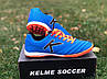 Сороконіжки Kelme SuperCup, фото 6