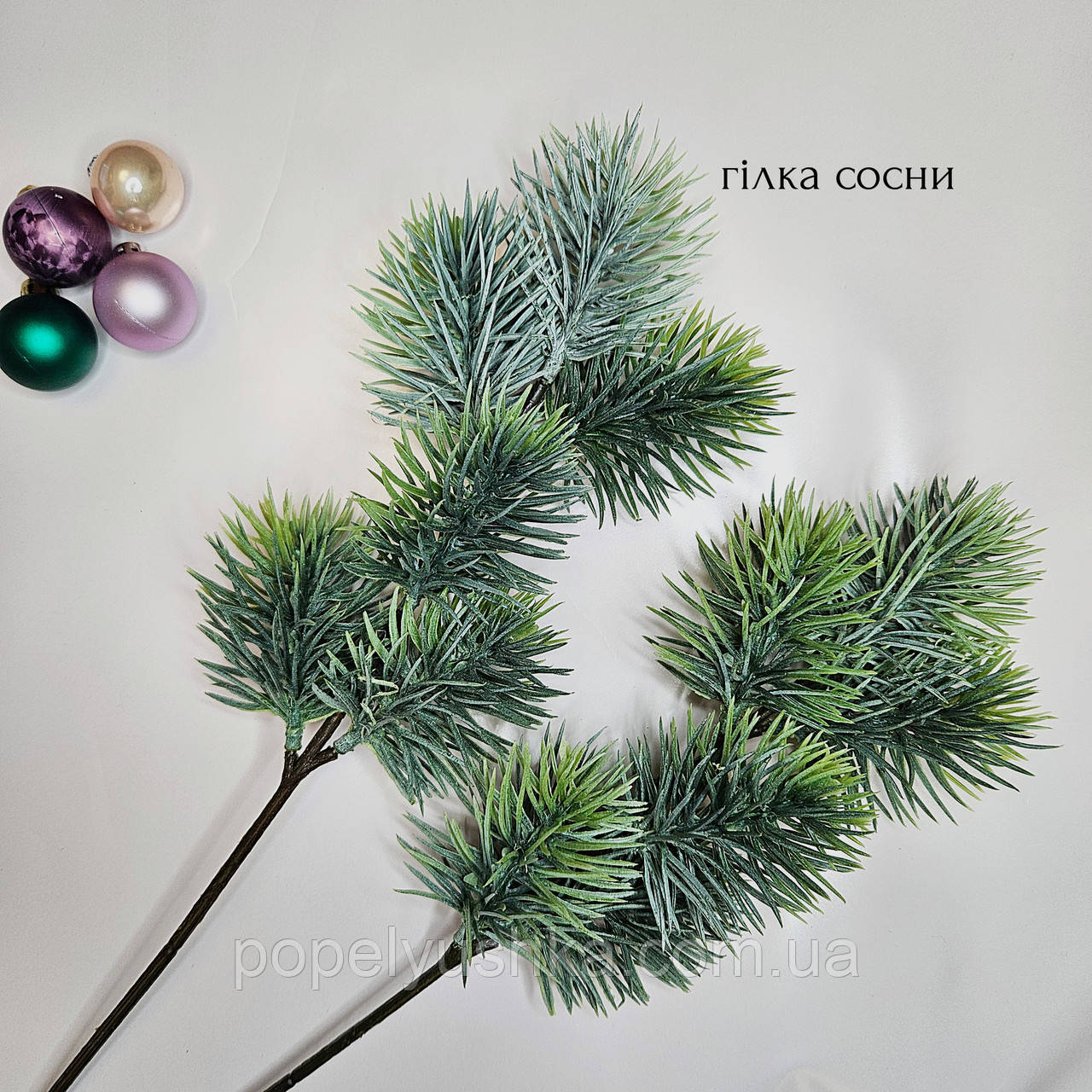 Штучна, лита гілка сосни блакитна, 37 см