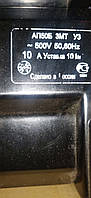 Автоматический выключатель АП50Б 3МТ У3 10А 10In КЕАЗ