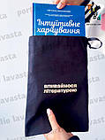 Мішечок з чорної бязі без друку Розмір: 20cм х 30см, фото 9