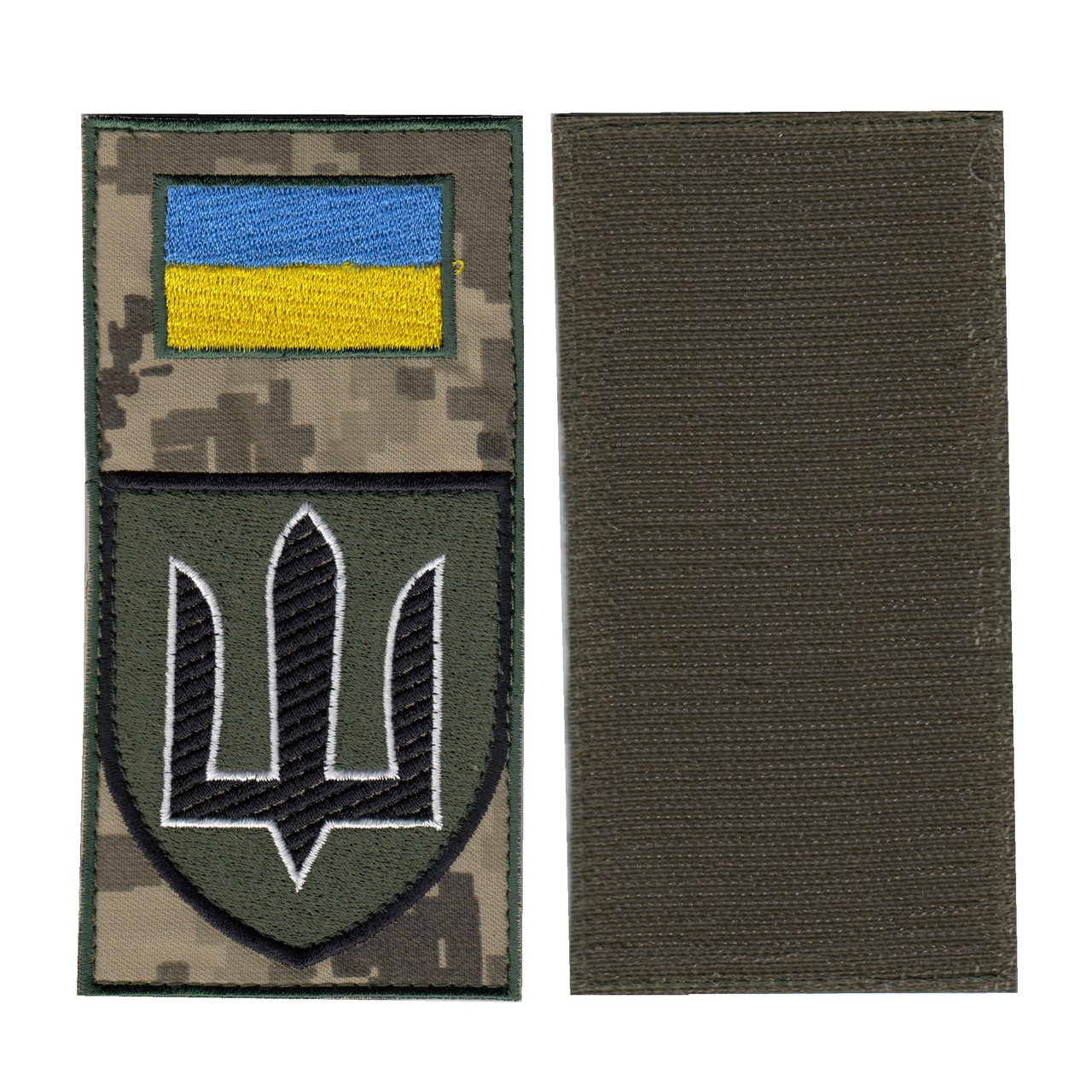 Шеврон заглушка військовий / армійський, тризуб Генеральний штаб, на пікселі, ЗСУ. 14*7,5