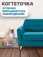 Когтеточка лежанка напольная из ковролина для кошки 50*30см,Для кошек; для котов; для котят