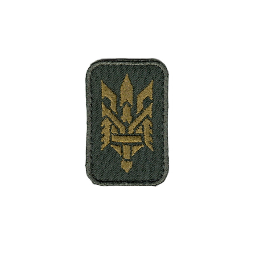 Шеврон військовий / армійський, ГЕРБ, ЗСУ. 4 см * 6 см