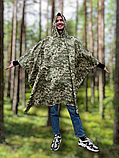 Дощовик (пончо) плащ-палатка (тент) військовий тактичний з чохлом піксель водонепроникний водовідштовхувальний, фото 6