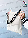 Сумка торба шопер з двонитки з ручками кросбоді листоноша без друку Розмір: 35cм х 38см, фото 10