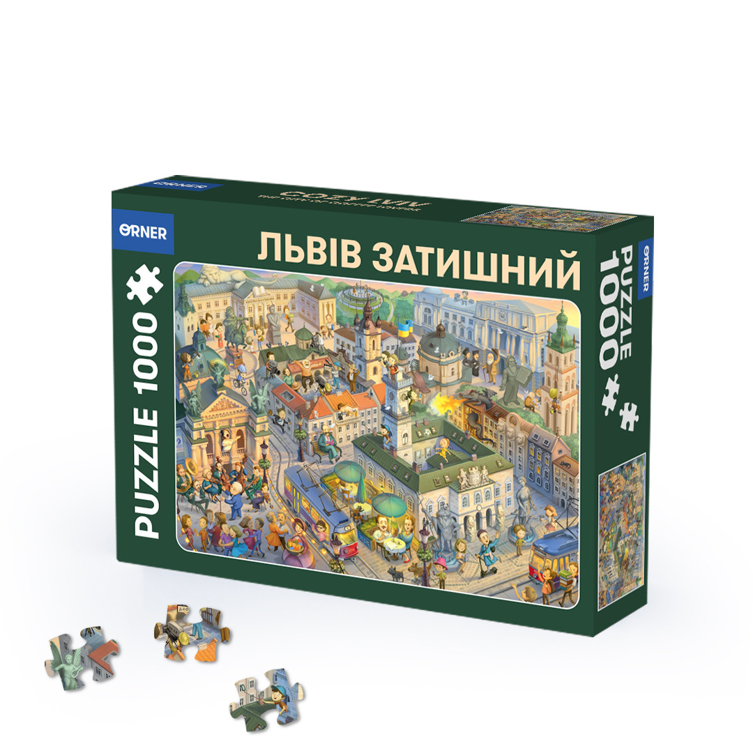 Пазл «Львів затишний» 1000 елементів, фото 1