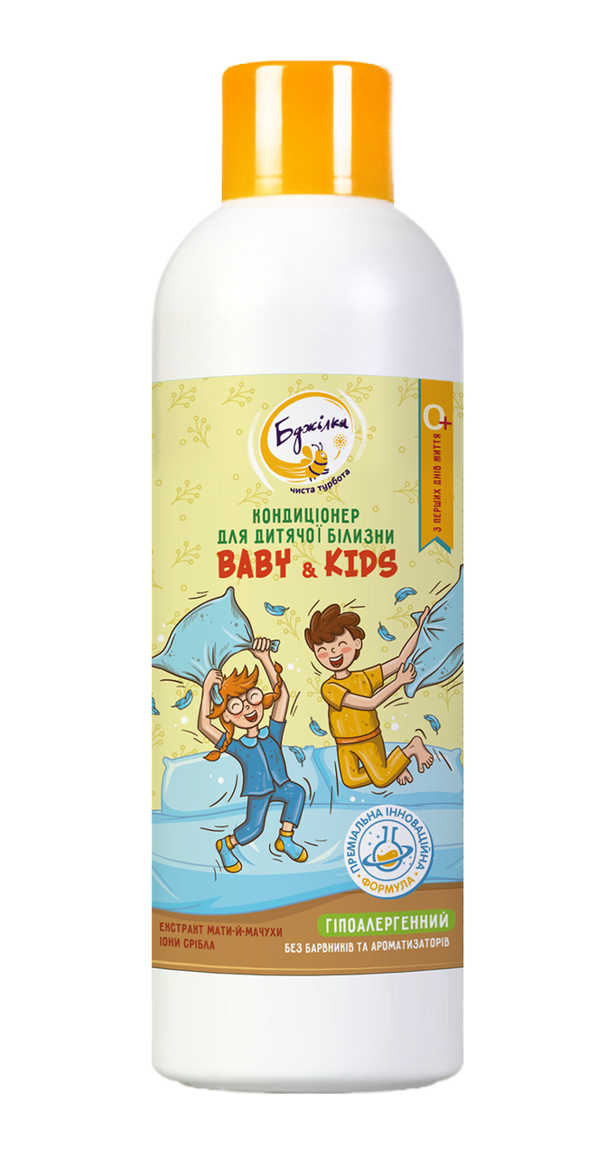 Кондиціонер для дитячої білизни "Baby & Kids" 1л