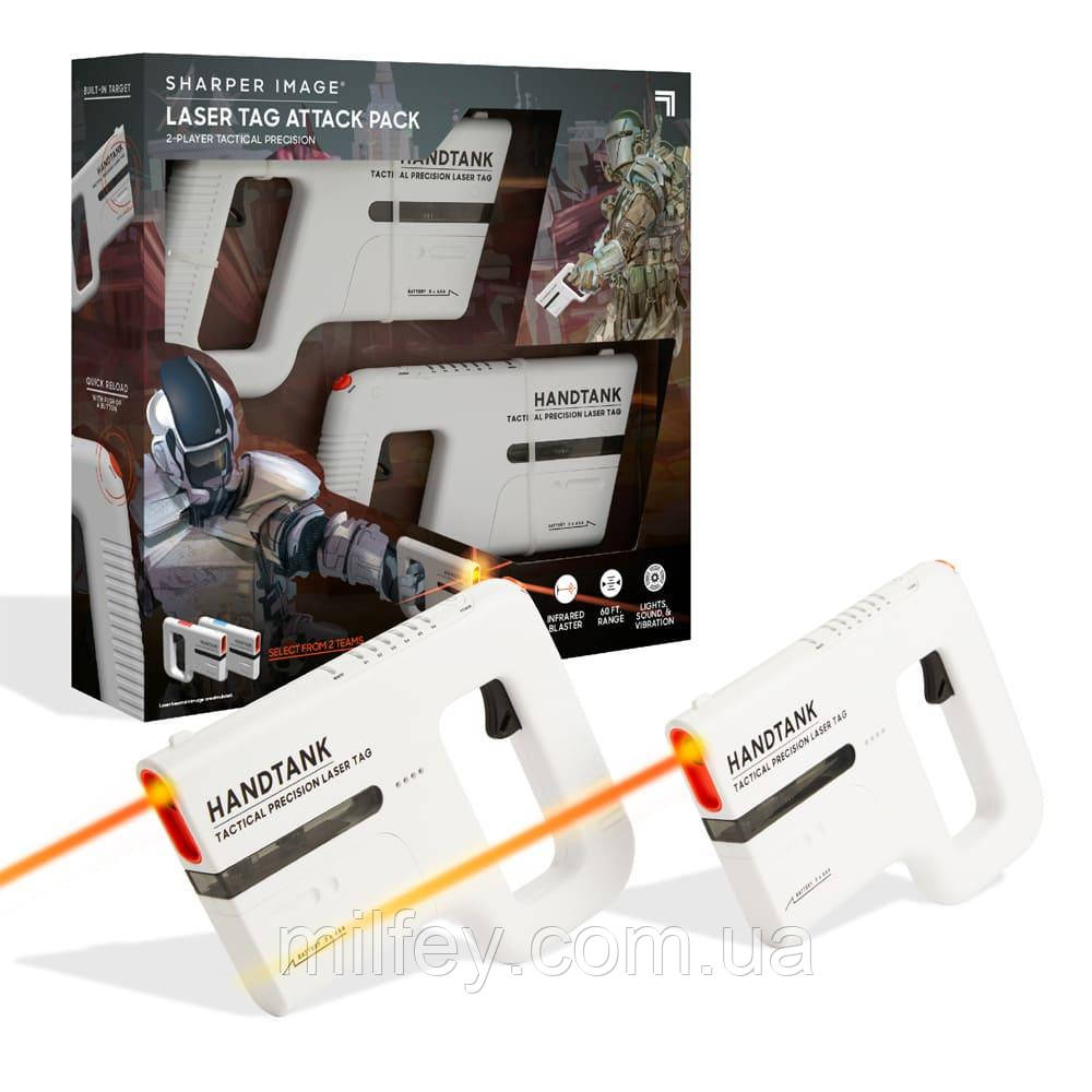 Sharper Image Ігровий набір для лазерних боїв "LASER TAG ATTACK PACK", арт.1214013111