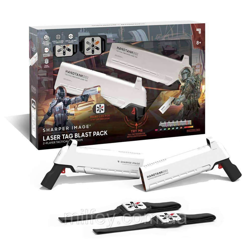 Sharper Image Ігровий набір для лазерних боїв "LASER TAG BLAST PACK", арт.1214006251