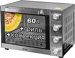 Духовка електрична настільна з конвекцією та грилем 60 л Rotex ROT652-CB Конвекційна електрична піч