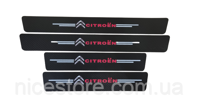 Карбонові захисні накладки на пороги авто з логотипом Citroen всі моделі та інші марки автомобілів style2, фото 1