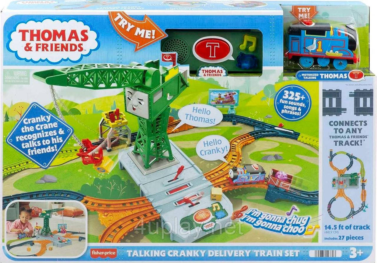 Паровозик Томас і друзі. Залізниця Доставка з краном Кренкі, що розмовляє. Thomas & Friends Talking Cranky Delivery Train Set