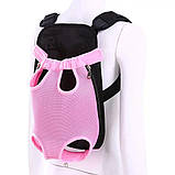 Легкий рюкзак - перенесення для маленьких та середніх собак Рожевий, фото 5