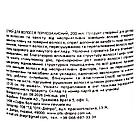 Спрей-термозахист для пошкодженого та сухого волосся Revuele Hair Spray Heat Protect 200 мл, фото 4