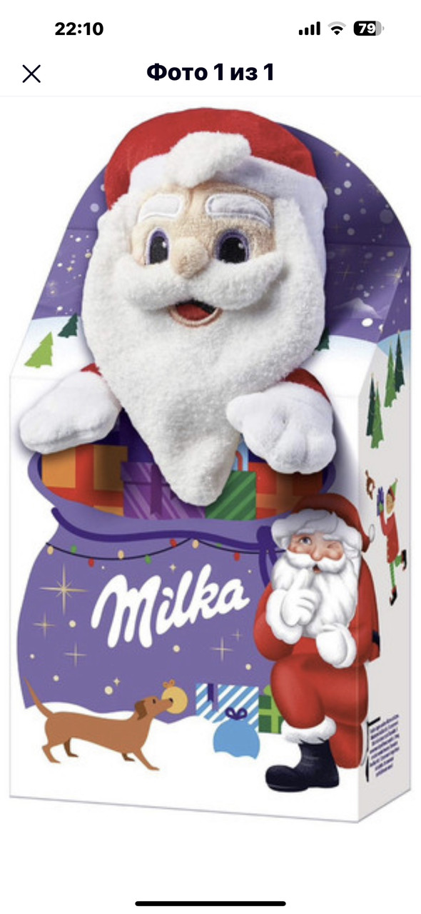 Новорічний подарунок з іграшкою Milka Magic Mix Санта-Клаус 96g