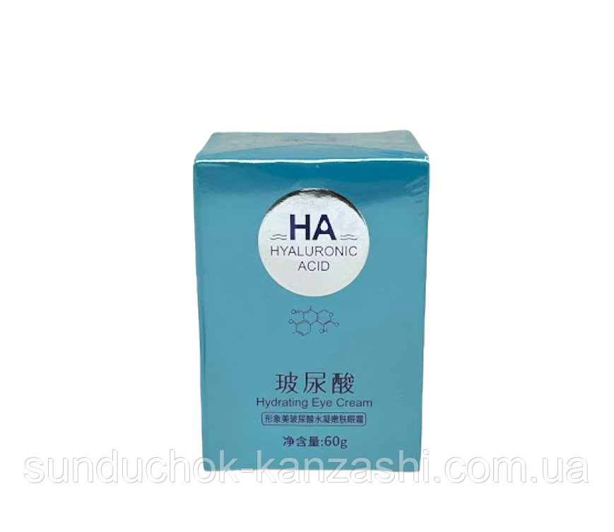 Крем-гель для очей з гіалуроновою кислотою Images HA Hyaluronic Acid Eye Cream, 60 g, Блакитний, фото 1