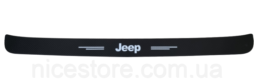 Наклейка на задній бампер заокруглена карбонова Jeep всі моделі та інші марки автомобілів 100х10см, фото 1