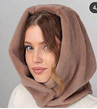 Модний капор норка на флісі, колір кава з молоком