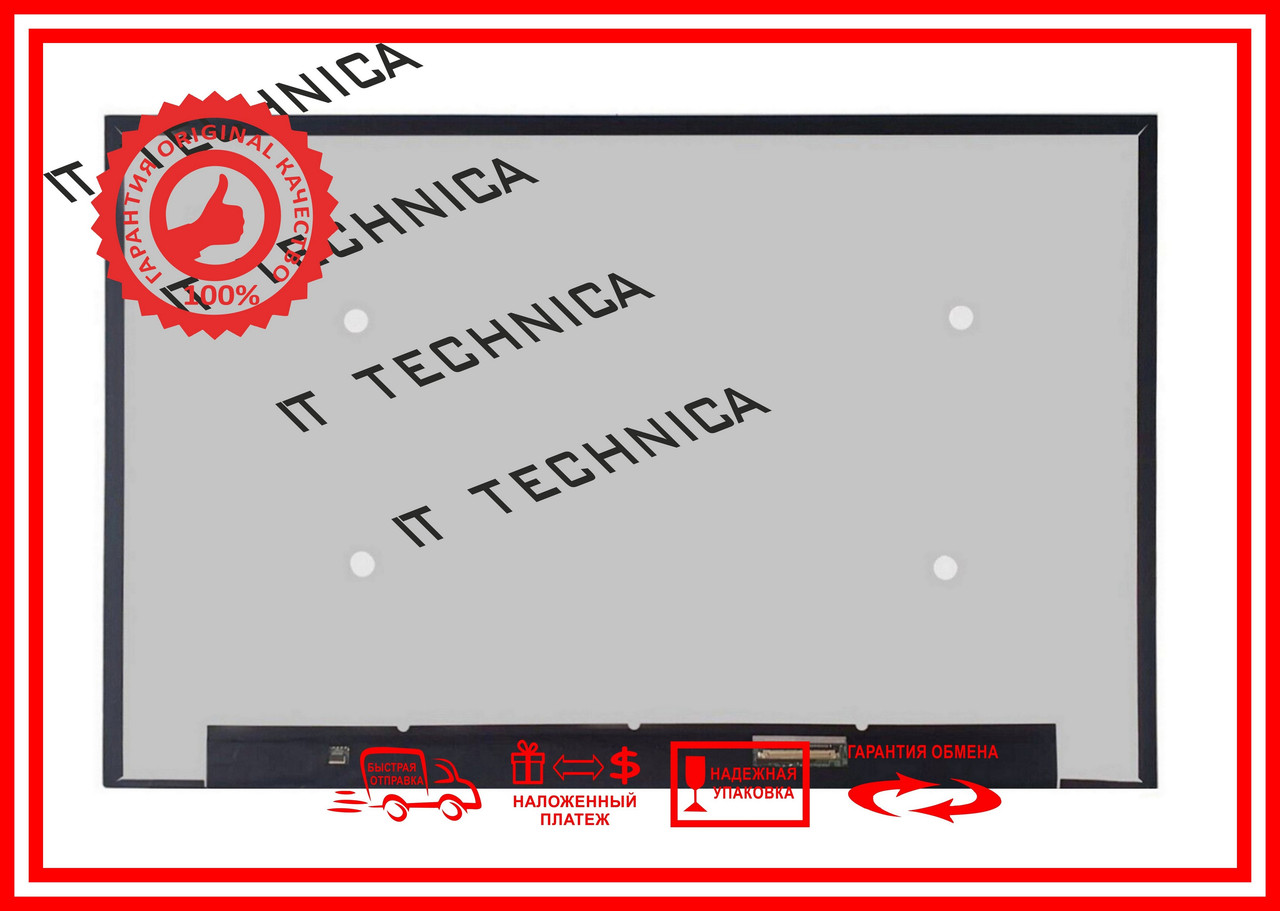 Матриця MSI SWORD 16 HX B13VFKG-654SG 16.0 1920x1200 40pin 16.7M 100% sRGB 250 cd/m²  для ноутбука, фото 1