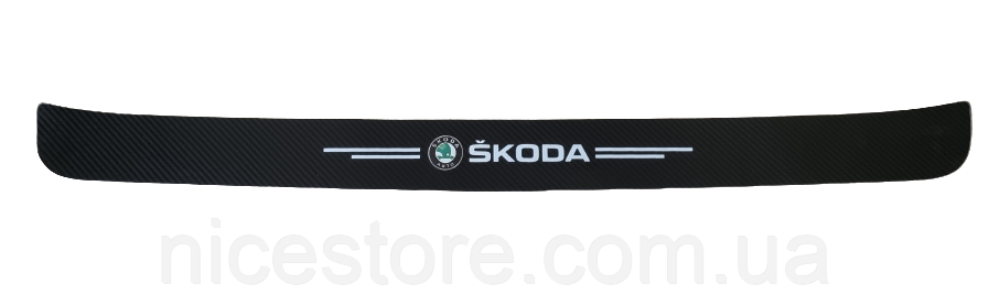 Наклейка на задній бампер заокруглена карбонова Skoda всі моделі та інші марки автомобілів 100х10см, фото 1