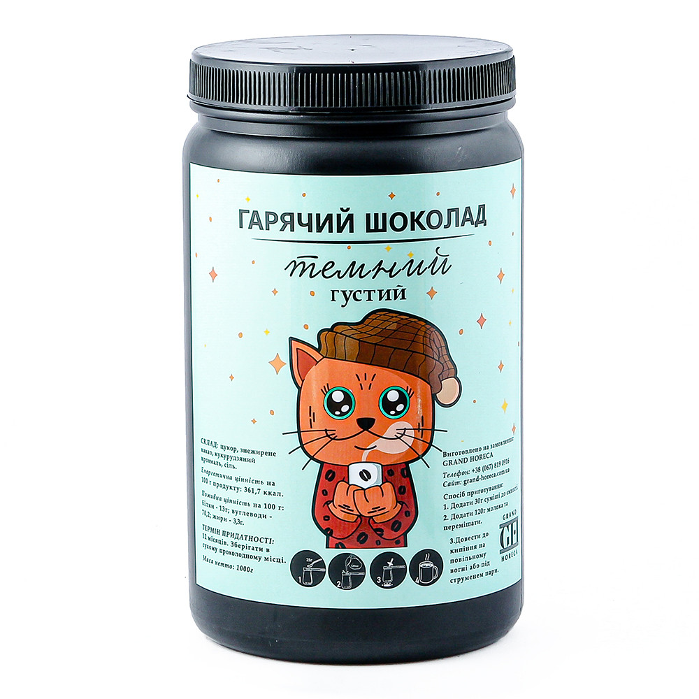 Гарячий шоколад густий темний GH БАНКА 1кг