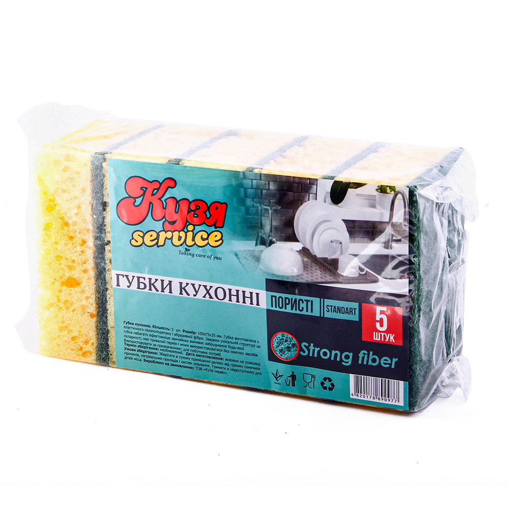 Губки кухонні (5шт/уп)