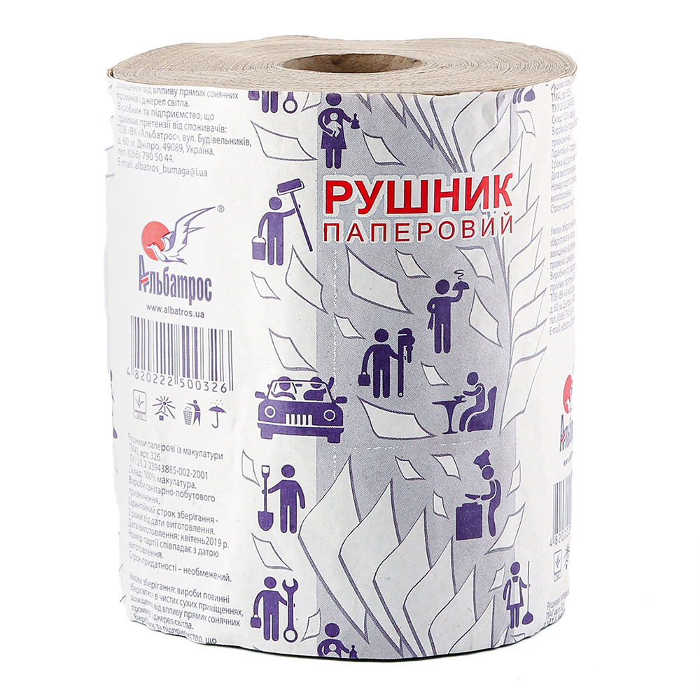 Рушник паперовий Рожевий(326) рулон на гільзі