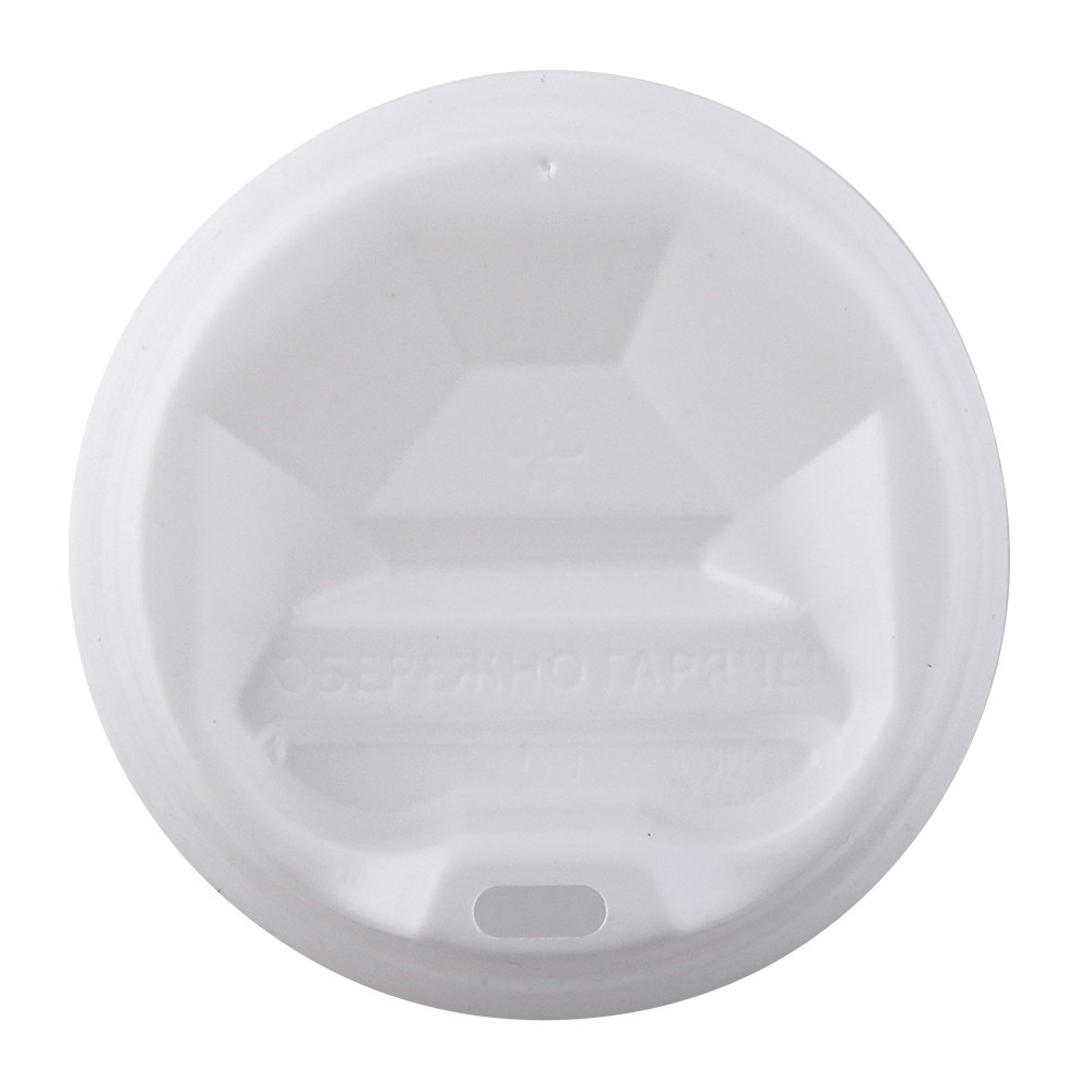 Кришка для склянки БІЛА КР-69 (50 шт./пач.) (3000ящ), фото 1