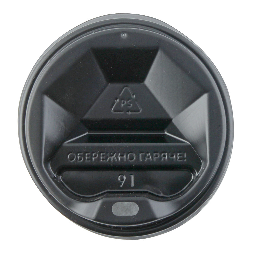 Кришка для склянки ЧОРНА КР-91 (50шт/пач) (20000ящ)