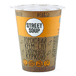 Крем-суп Street soup Гороховий з копченою куркою 50г (30шт/ящ)