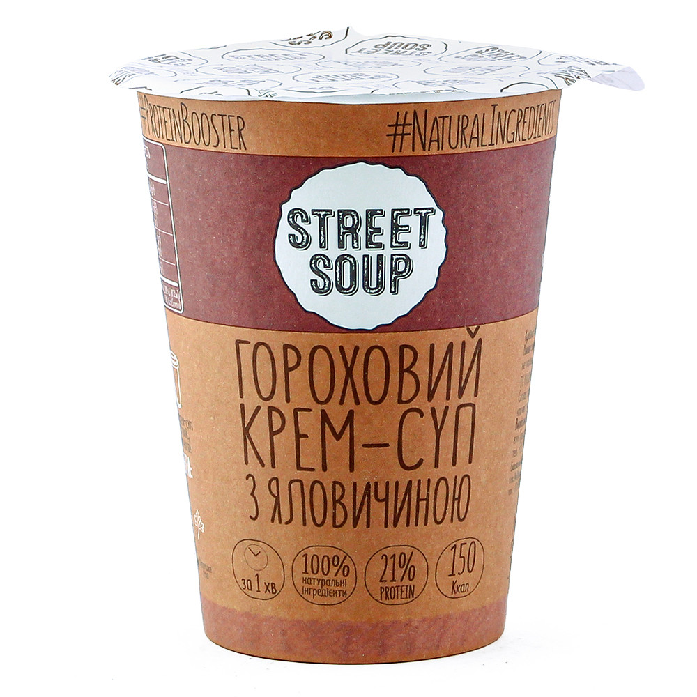 Крем-суп Street soup Гороховий з яловичиною 50г (30шт/ящ), фото 1
