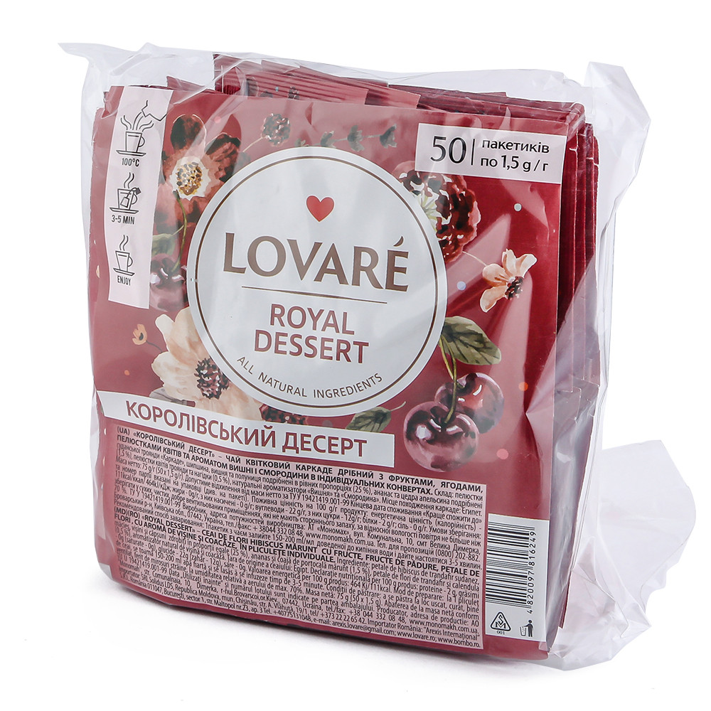 Чай чорний Lovare Королівський десерт (50шт/уп)