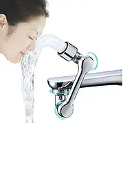 Насадка на кран Аератор поворотний для змішувача головка 1080° градусів