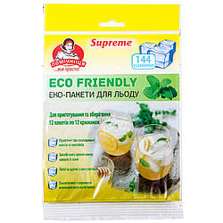 Пакети для льоду ECO Friendly "Помічниця" Supreme 144шт