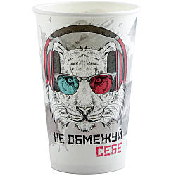 Стакан паперовий одношаровий Не Обмежуй Себе 500мл (FC)(КР-90)(50шт/уп)(750ящ)