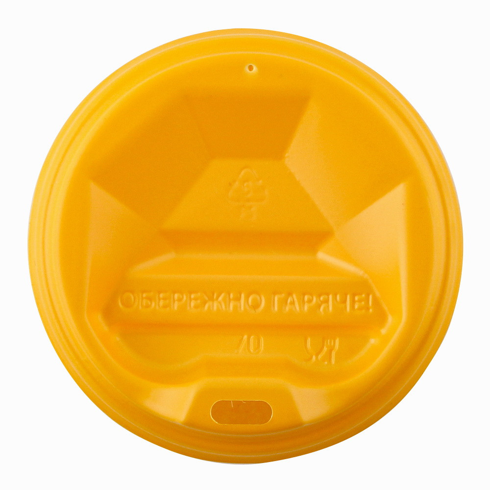 Кришка для склянки ЖОВТА КР-70 (50 шт./пач) (3000ящ)