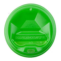 Кришка для склянки ЗЕЛЕНА КР-69 (50 шт./пач) (3000ящ)