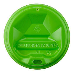 Кришка для склянки ЗЕЛЕНА КР-70 (50 шт./пач) (3000ящ)