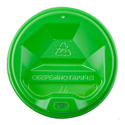 Кришка для склянки ЗЕЛЕНА КР-76 (50 шт./пач) (3000ящ)