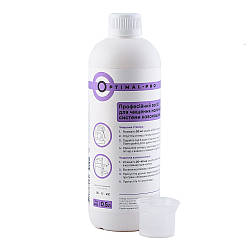 Концентрат Optimal pro для чищення молочної системи кавової машини з міркою 0.5л