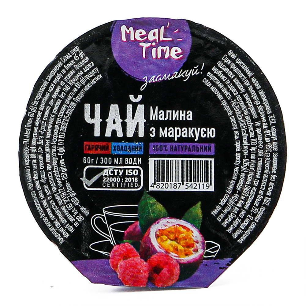 Концентрат напою безалкогольного "Чай малина з маракуєю" ТМ "Meal Time" 60г (24шт/уп)