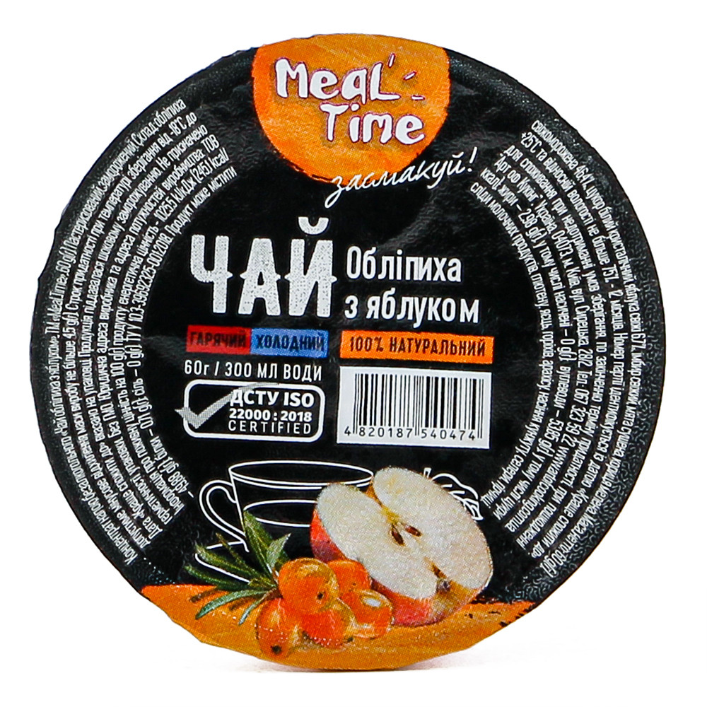 Концентрат напою безалкогольного "Чай обліпиха з яблуком" TM "Meal Time" 60г (24шт/уп)