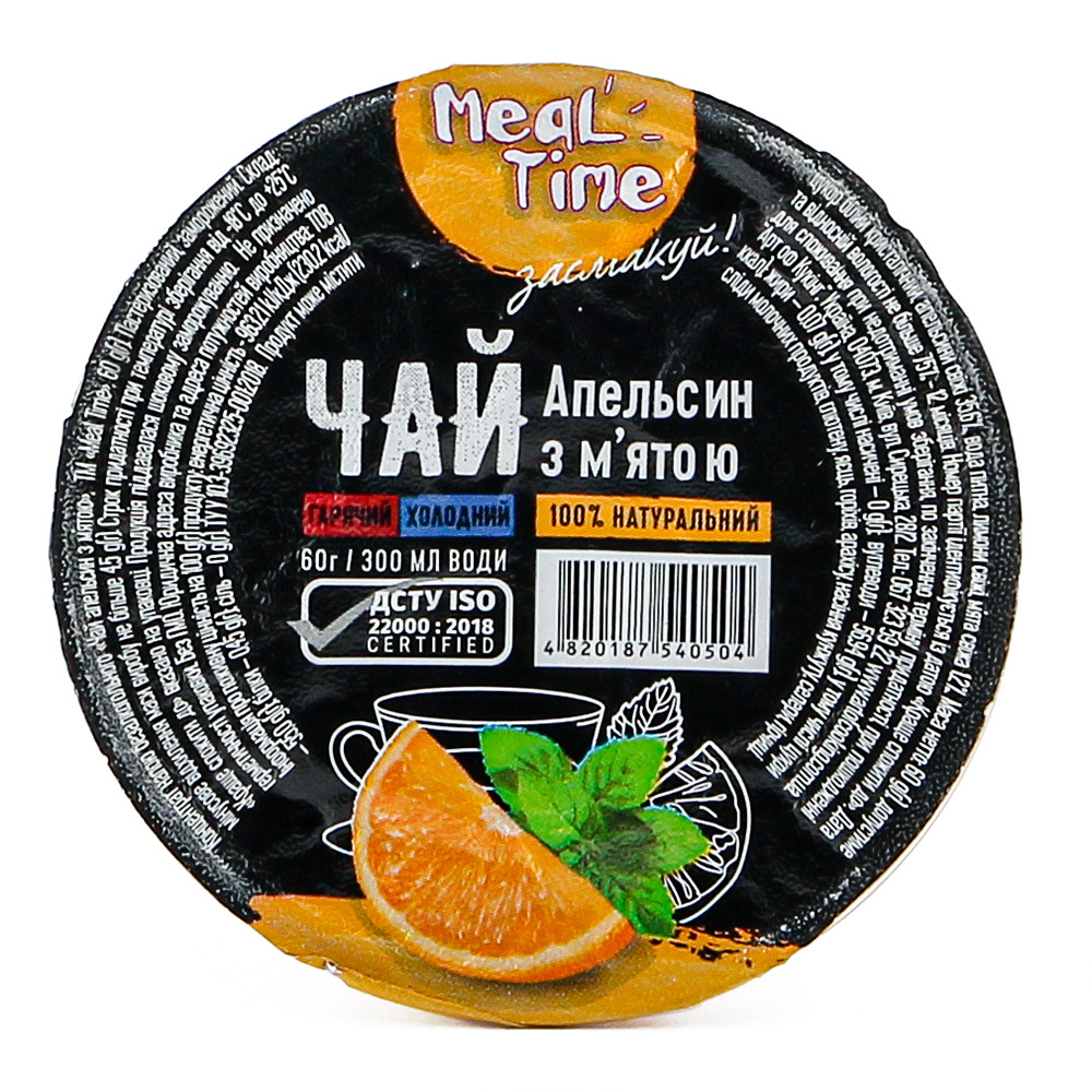 Концентрат напою безалкогольного "Чай апельсин з м'ятою" TM "Meal Time" 60г (24шт/уп)
