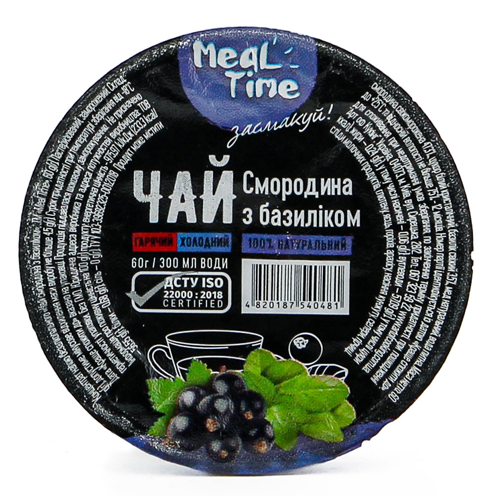 Концентрат напою безалкогольного "Чай смородина з базиліком " TM "Meal Time" 60г (24шт/уп)