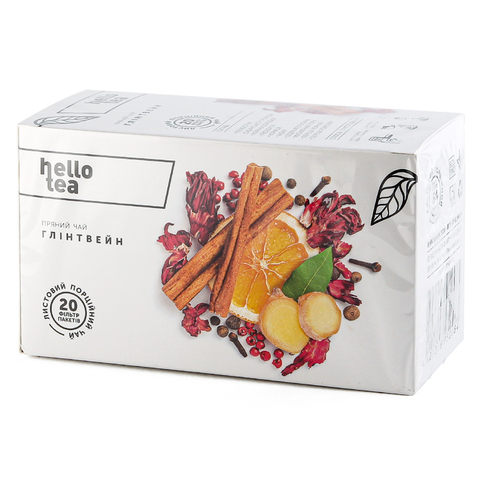 Чай Hello Tea фруктовий "Глінтвейн" (20шт/уп), фото 1
