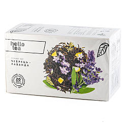 Чай Hello Tea чорний "Чабер-Лаванда" (20шт/уп)