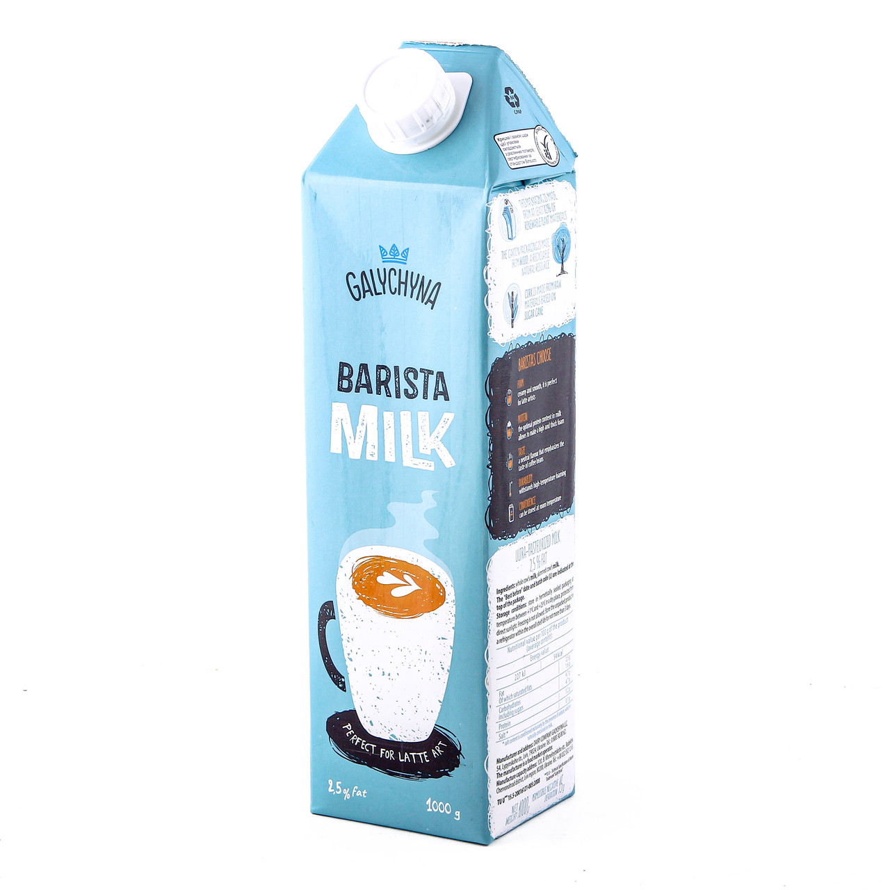 Молоко Галичина "Barista" 2.5% 1л (12шт/ящ)