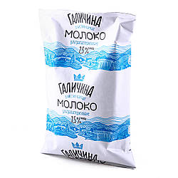 Молоко Галичина "Подушка" 2.5% 0.9 л (15шт/ясть)
