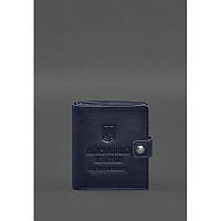 Кожаная обложка-портмоне для военного билета офицера запаса (широкий документ) Синий